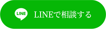 line予約